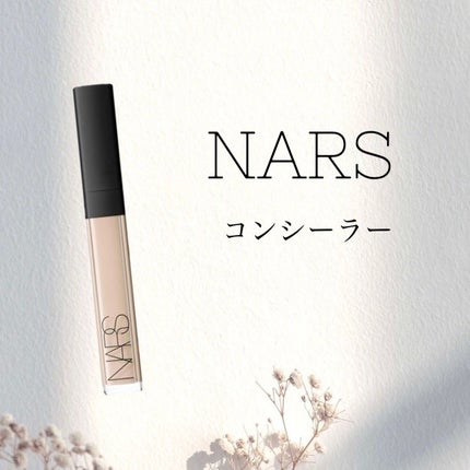 ラディアントクリーミーコンシーラー/NARS/リキッドコンシーラーを使ったクチコミ(1枚目)