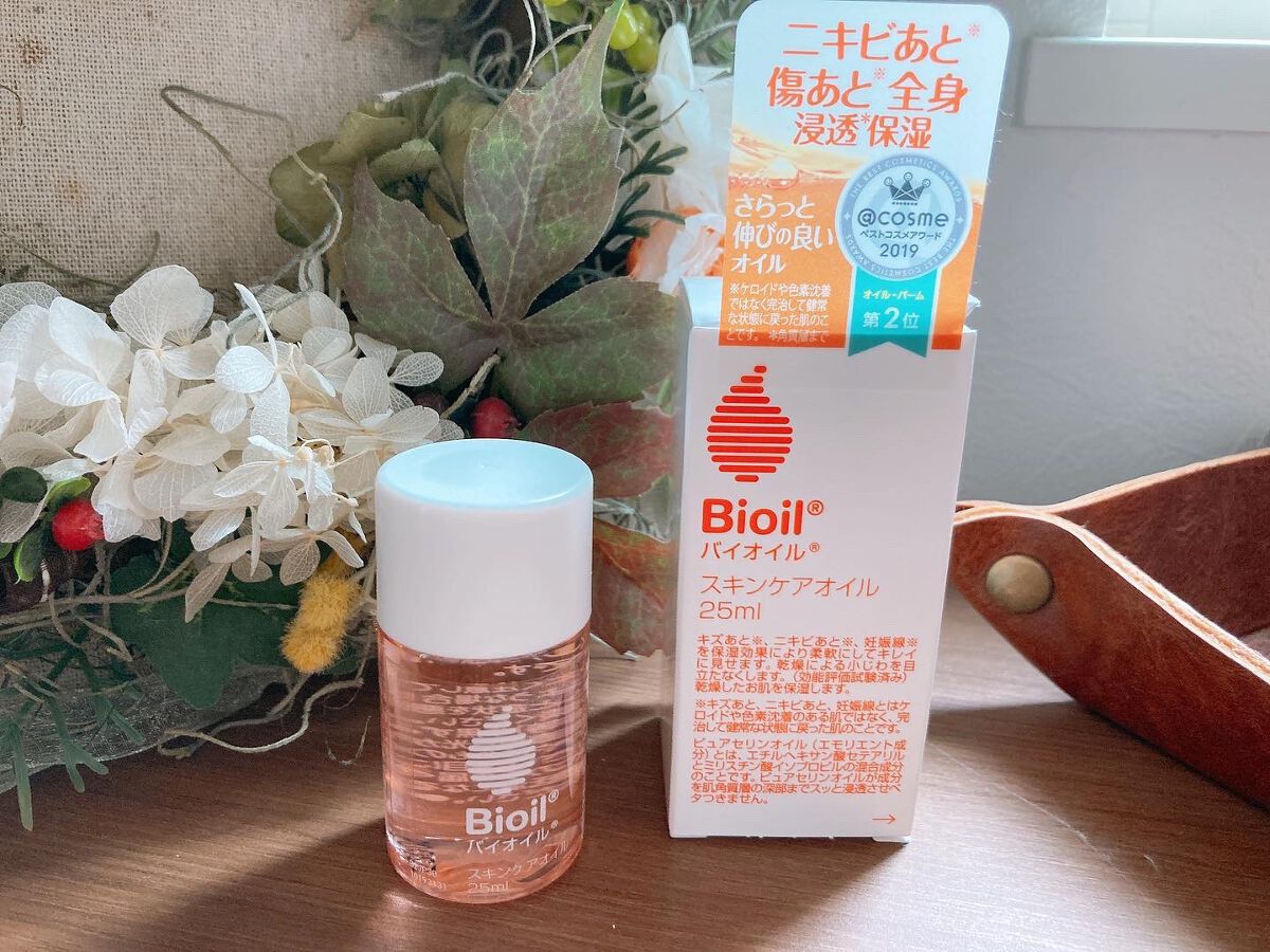 く日はお得♪ バイオオイル 200ml × 3本 agapeeurope.org