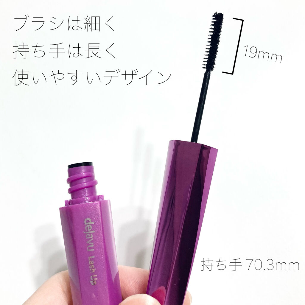 「塗るつけまつげ」自まつげ際立てタイプ/デジャヴュ/マスカラを使ったクチコミ（2枚目）