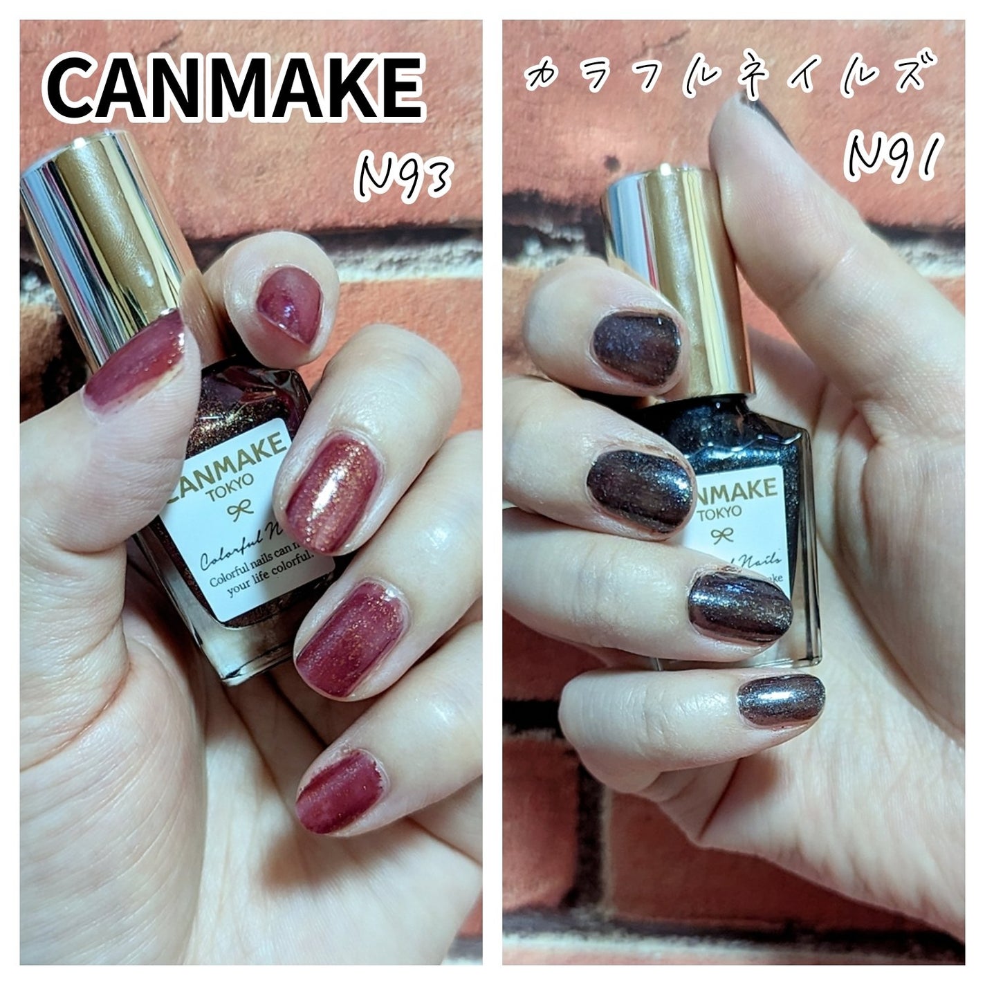 カラフルネイルズ/キャンメイク/マニキュアを使ったクチコミ(1枚目)