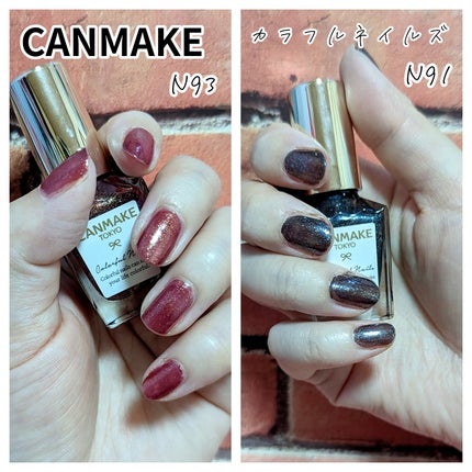 カラフルネイルズ/キャンメイク/マニキュアを使ったクチコミ(1枚目)