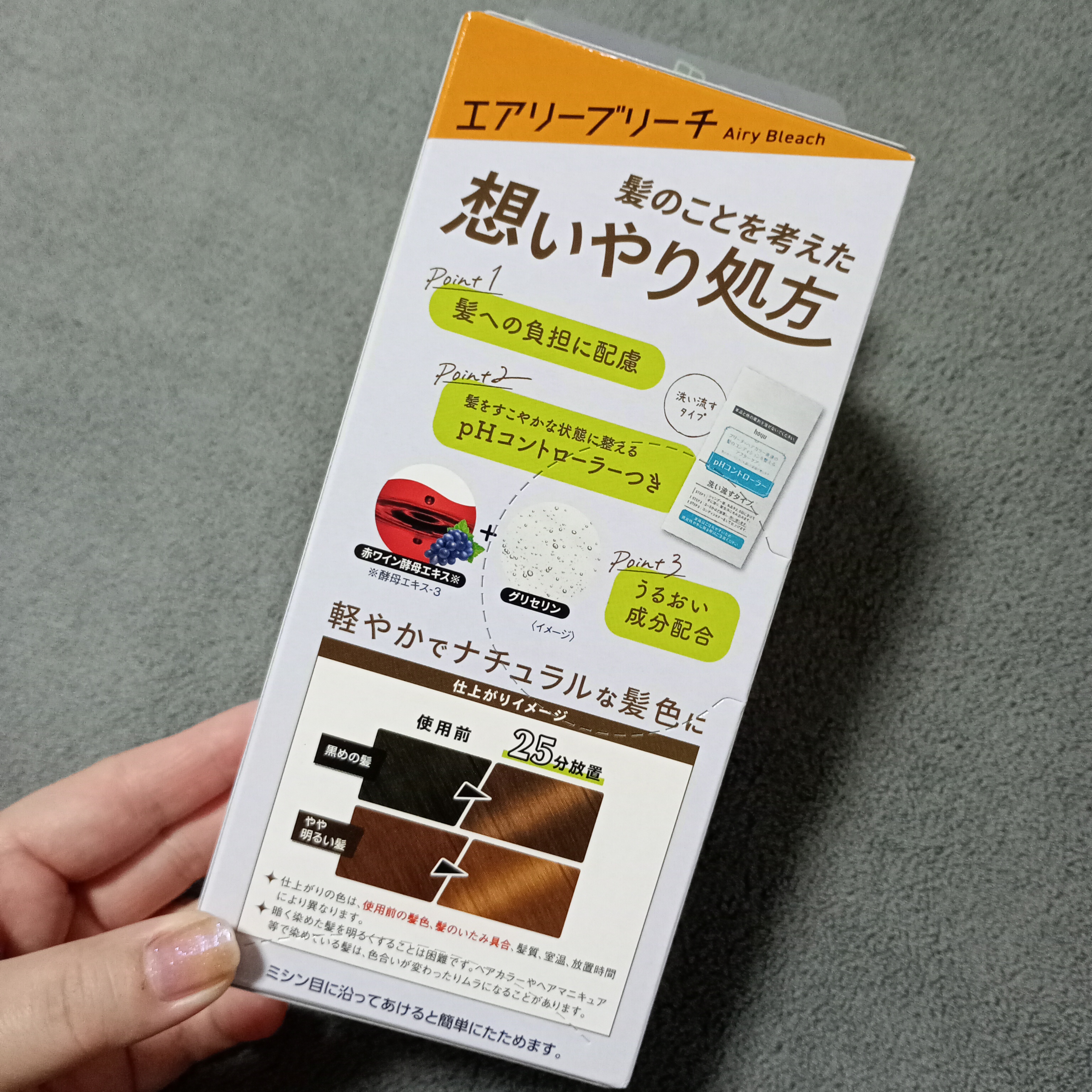 ボアレッド村長さん専用　ブリーチ Amazon.co.jp: McFarlane Toys ブリーチ 千年血戦 石田雨竜 7インチ