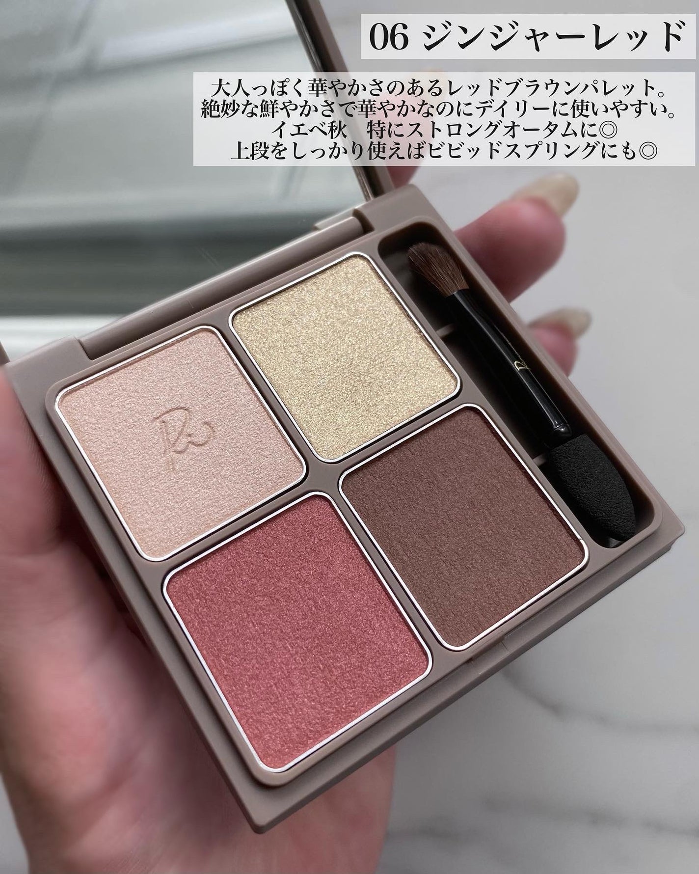 インザミラーアイパレット/Ririmew/アイシャドウパレットを使ったクチコミ(5枚目)