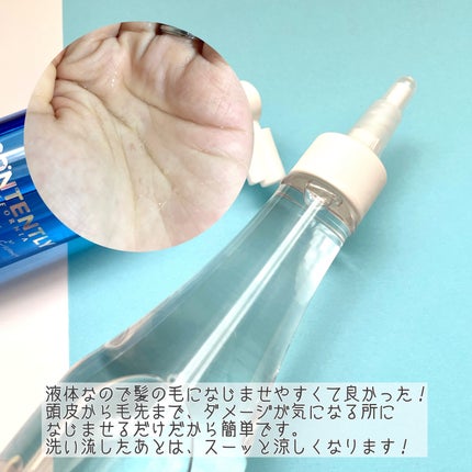 アフターオール!スリークコンディショナー/Contently/コンディショナー単品を使ったクチコミ(3枚目)