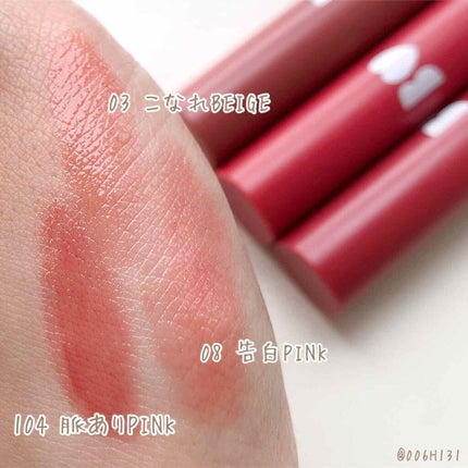 つやぷるリップR/b idol/口紅を使ったクチコミ(4枚目)