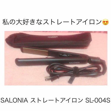 SALONIA ストレートアイロン/SALONIA/ストレートアイロンを使ったクチコミ（1枚目）