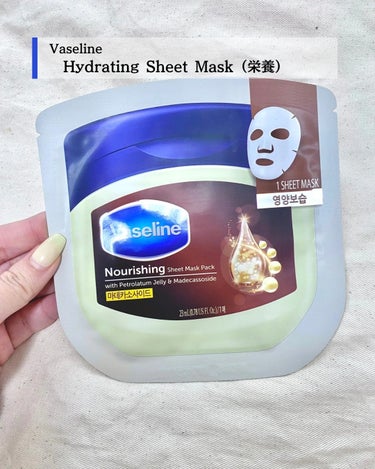 moisturizing sheet mask/ヴァセリン/シートマスク・パックを使ったクチコミ（5枚目）