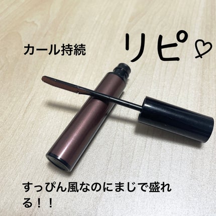 ラッシュフォーマーEX(クリア)/KATE/マスカラを使ったクチコミ(1枚目)