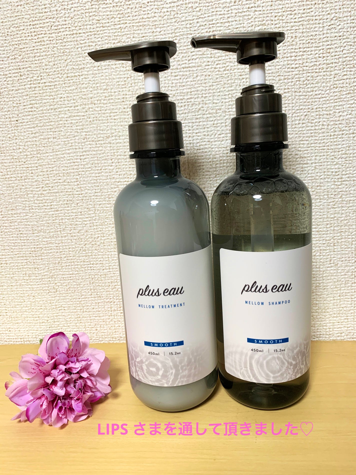 メロウシャンプー/メロウトリートメント/plus eau/市販シャンプーを使ったクチコミ(1枚目)