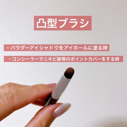 ポイントメイクアップブラシセット/ロージーローザ/メイクブラシを使ったクチコミ(3枚目)