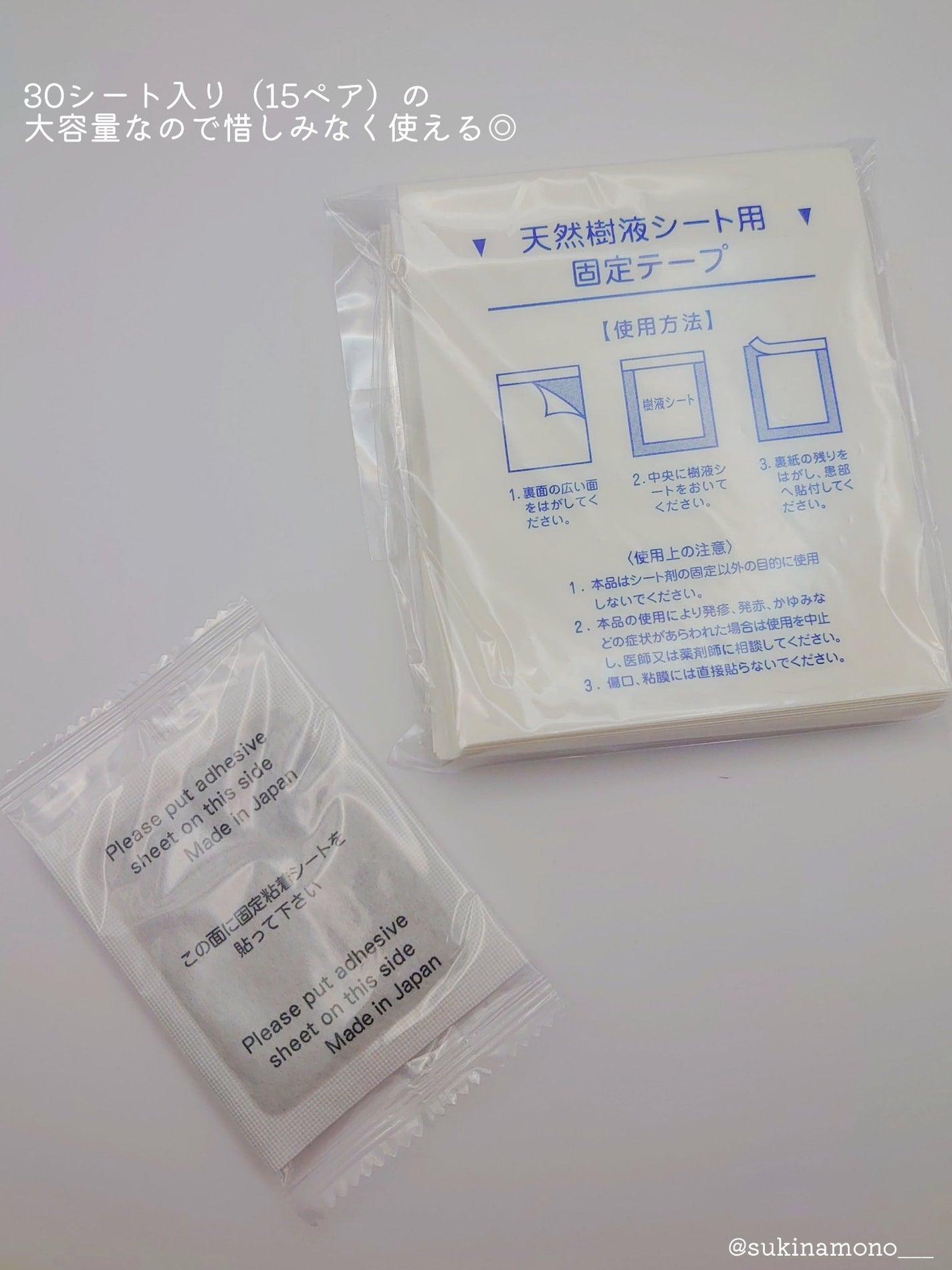 あしやすめ 足裏樹液シート/鎌倉ライフ/レッグ・フットケアを使ったクチコミ(2枚目)