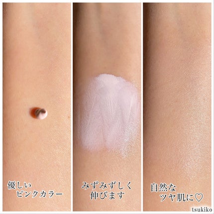 ジョンセンムル スキンセッティングトーンアップ サンベース/JUNG SAEM MOOL/化粧下地を使ったクチコミ(3枚目)