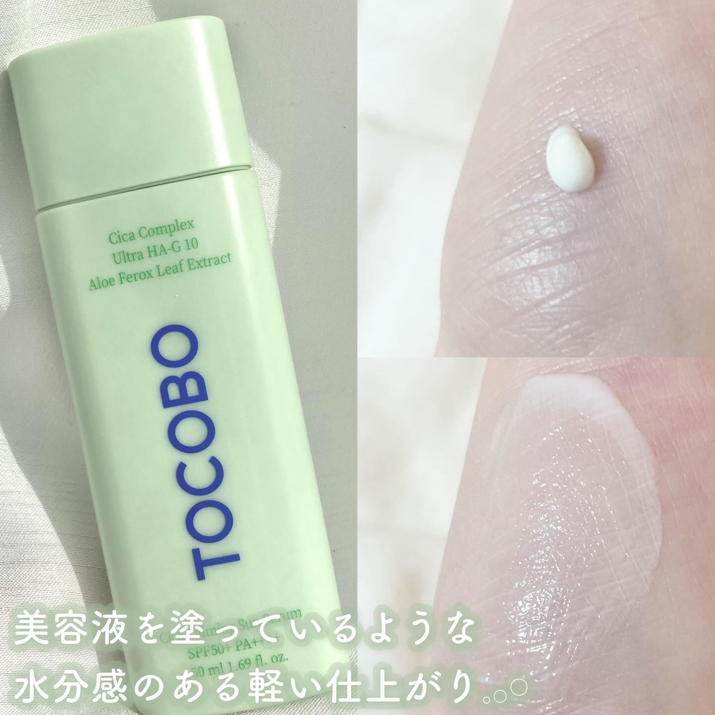 を使ったクチコミ（2枚目）