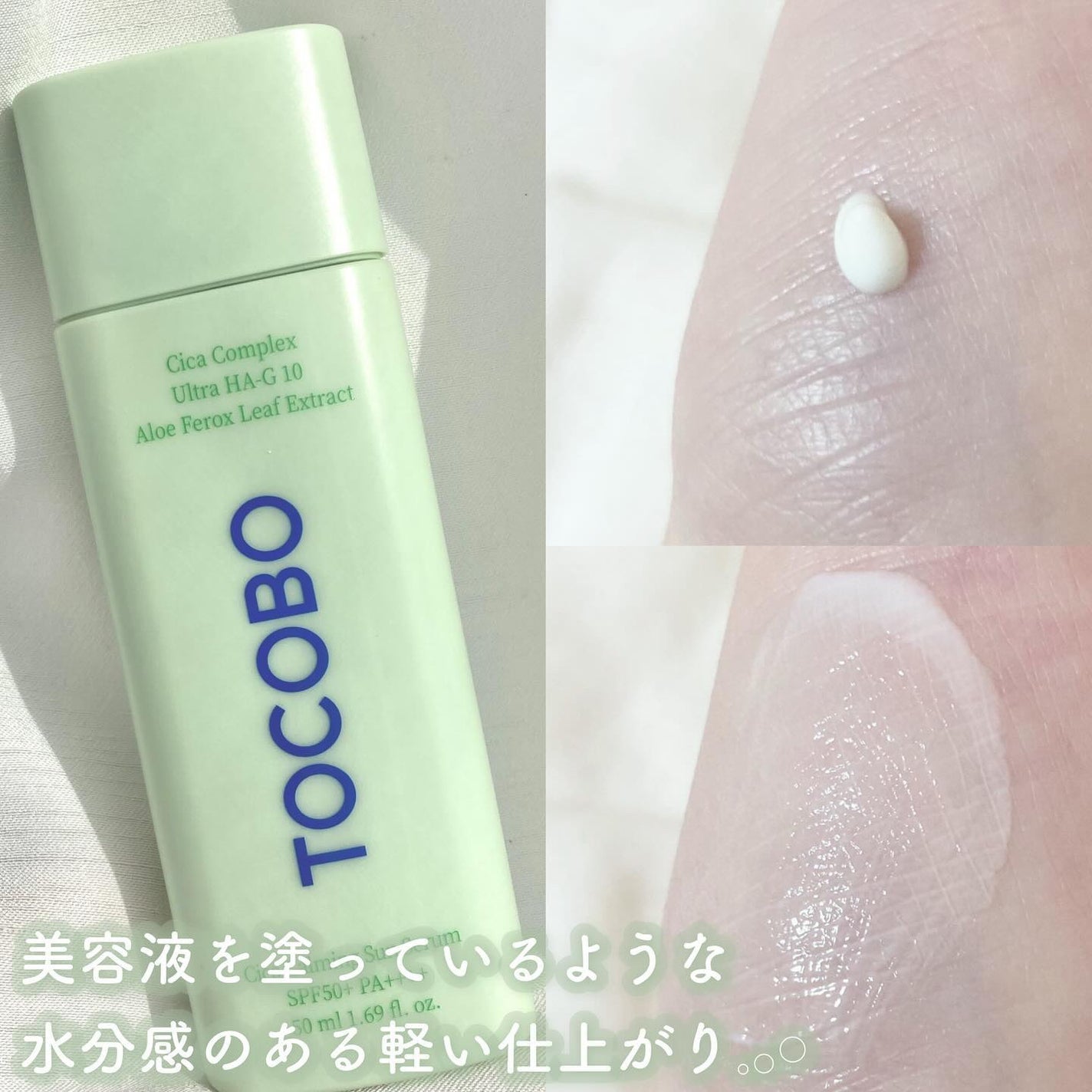 æ
éš on LIPS ãðæ¥é3ç§é®éâðâœTOCOBOâœã·ã«ã«ãŒãã³ã°ã»ã©ã SPF5..ãïŒ2æç®ïŒ