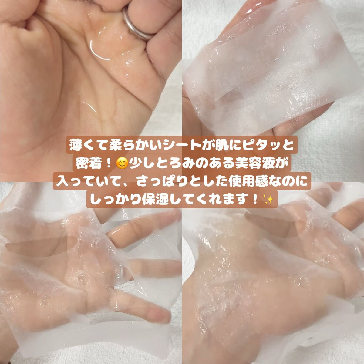 ルートベジタブル マスク/innisfree/シートマスク・パックを使ったクチコミ(2枚目)