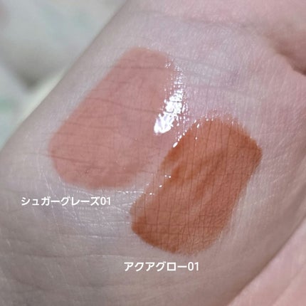 リップポーション アクアグロー/alternativestereo/リップグロスを使ったクチコミ(4枚目)