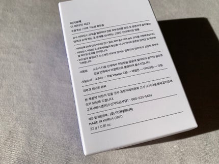 ザビタミンC23/IOPE/美容液を使ったクチコミ(5枚目)