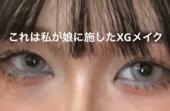 カラーリッシュルスティロスモーキー/ロレアル パリ/スティックアイシャドウを使ったクチコミ(9枚目)