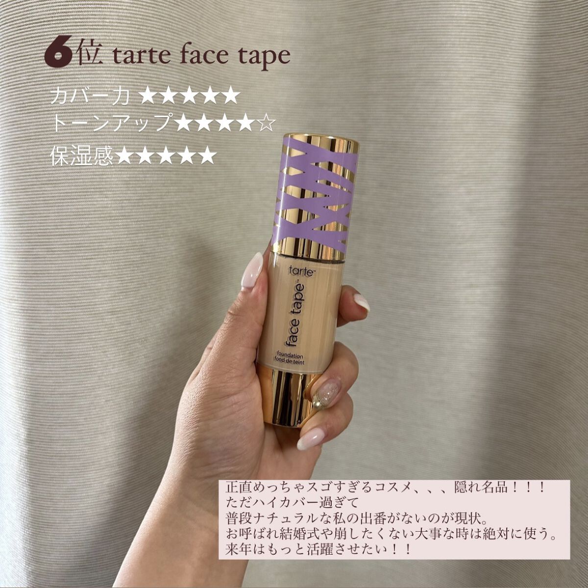 エッセンシャル スキン ヌーダー クッション/JUNG SAEM MOOL/クッションファンデーションを使ったクチコミ（2枚目）