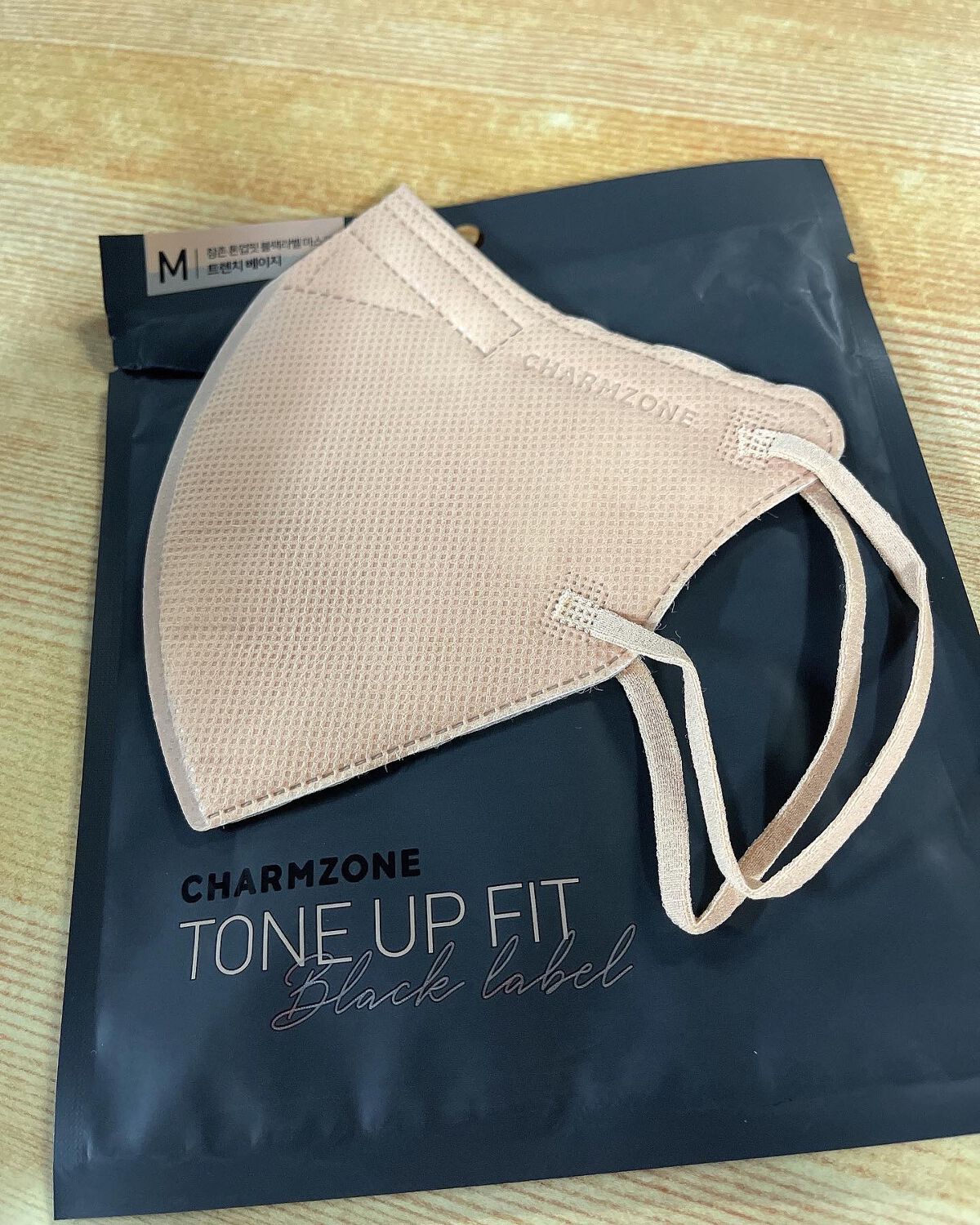 CHARMZONE トーンアップフィットマスク/チャームゾーン/マスクを使ったクチコミ（3枚目）