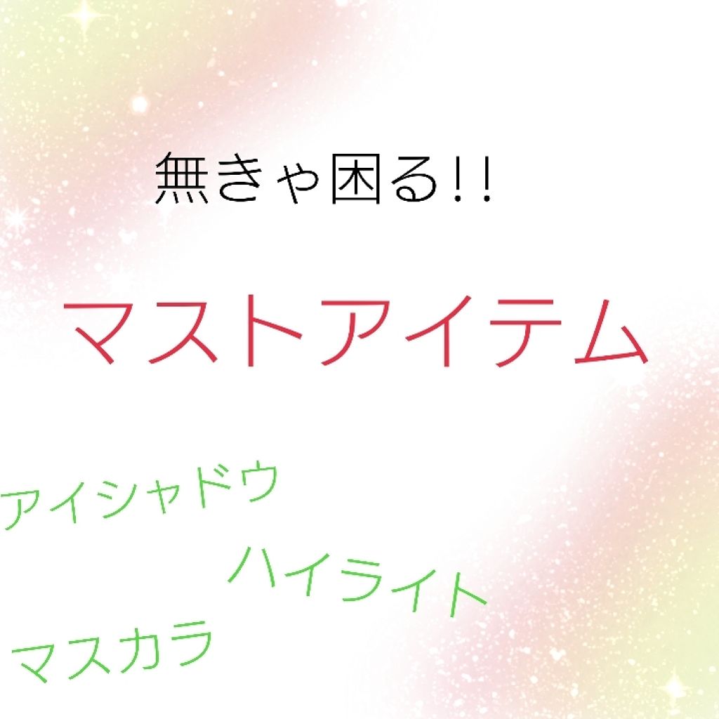 トーンアップアイシャドウ/CEZANNE/アイシャドウパレットを使ったクチコミ(1枚目)