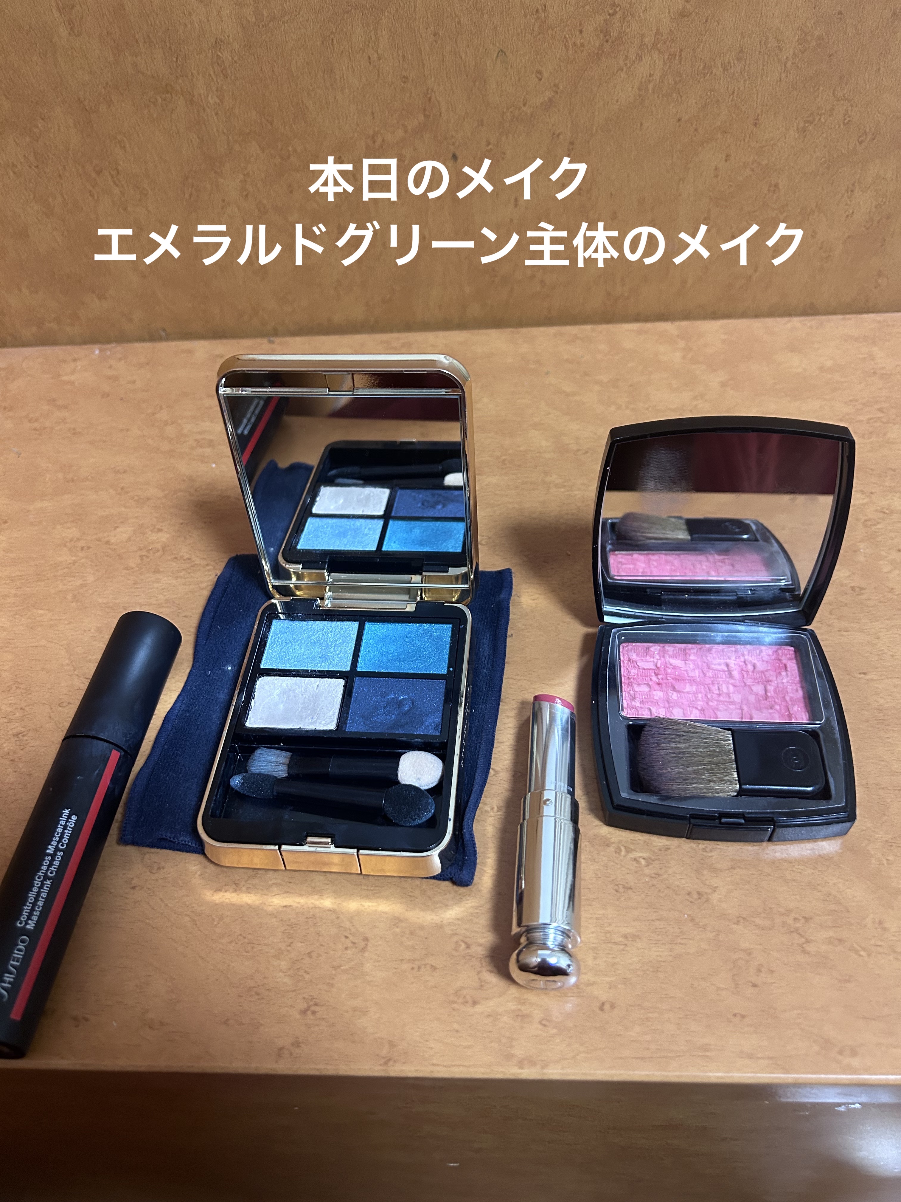 コントロールカオス マスカラインク EMERALD ENERGY/04/SHISEIDO/マスカラを使ったクチコミ（1枚目）