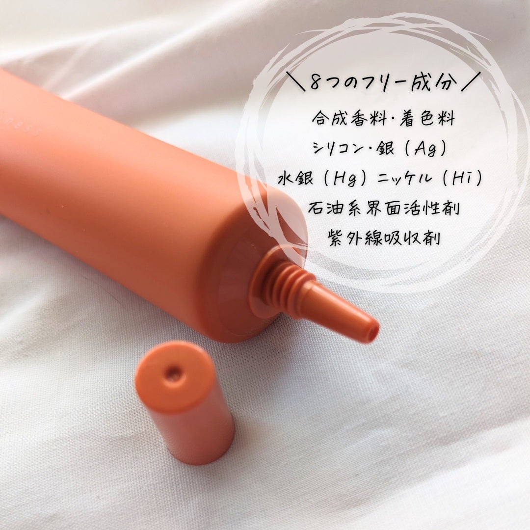 リバランスデオ/Highness/デオドラント・制汗剤を使ったクチコミ(5枚目)