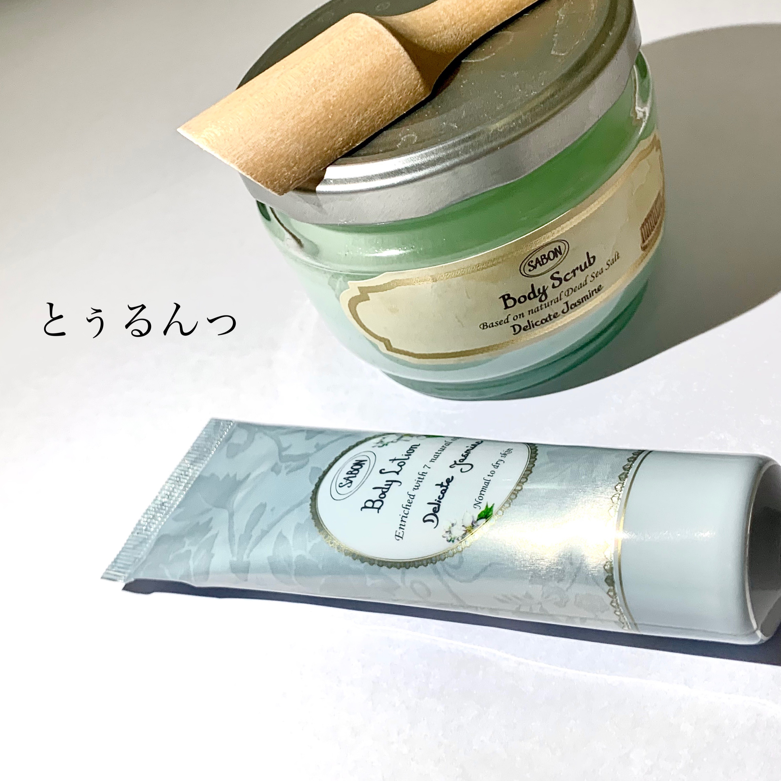 ボディローション/SABON/ボディローションを使ったクチコミ（1枚目）