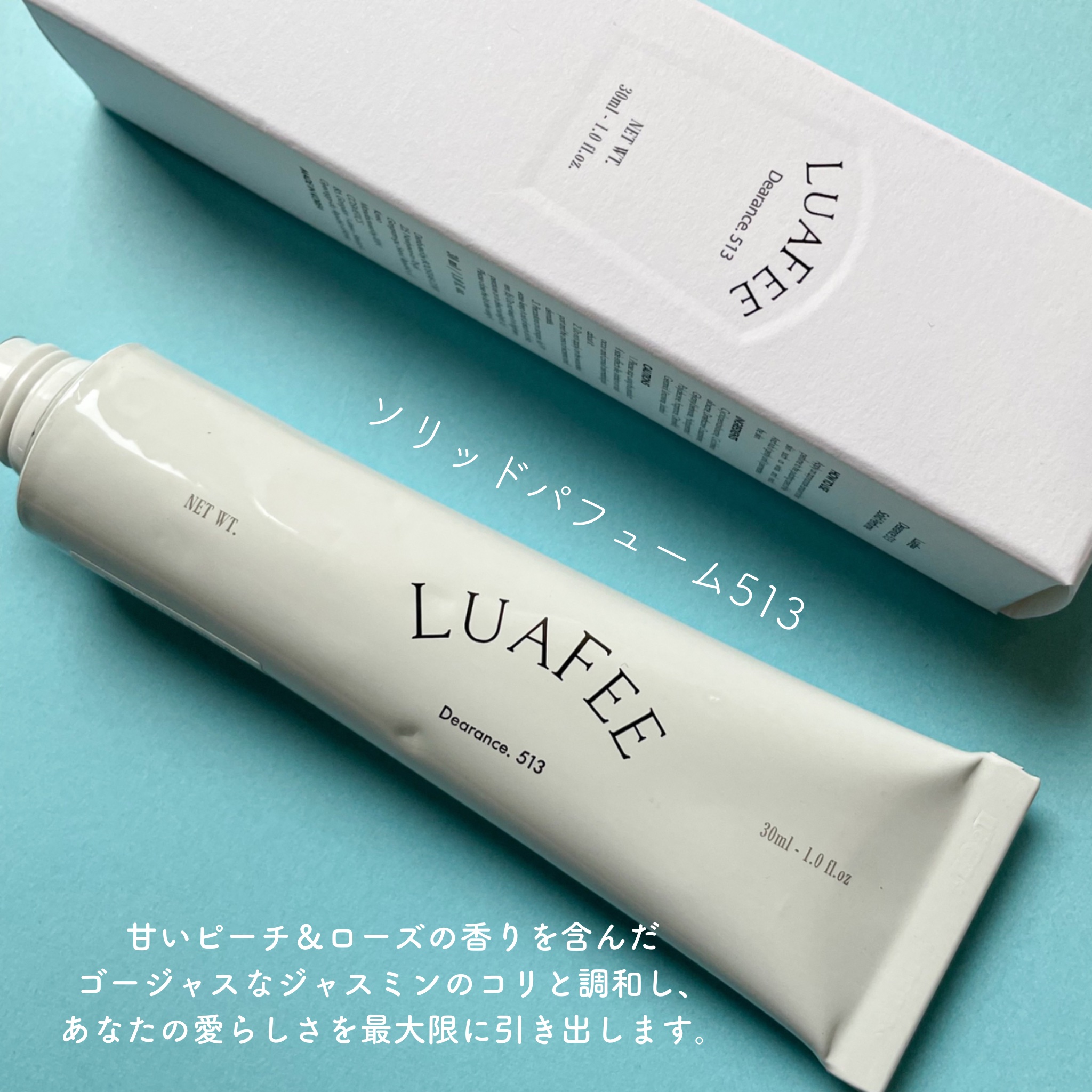 ダイブガーデン/LUAFEE/香水(レディース)を使ったクチコミ（3枚目）