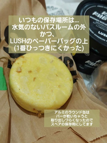 ラッシュ のりのりシーサイドのクチコミ「ハマりました🎀LUSHのシャンプーバー🛀🚿

ども✋月長石です🌙

  #期待越えアイテム か.....」（3枚目）