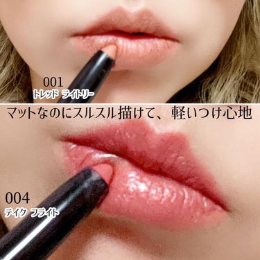 レブロン カラーステイ マット ライト クレヨン 001 トレッド ライトリー/REVLON/口紅を使ったクチコミ（3枚目）