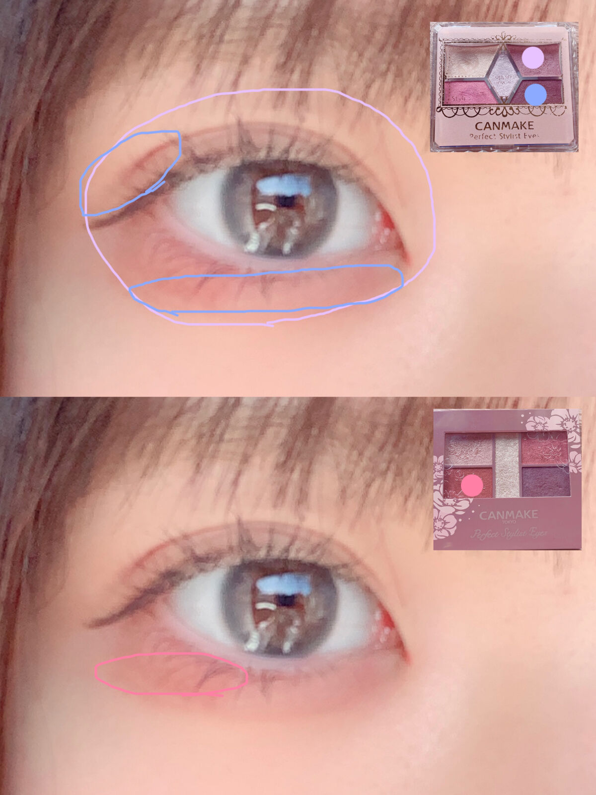 【旧品】パーフェクトスタイリストアイズ/キャンメイク/アイシャドウパレットを使ったクチコミ（2枚目）