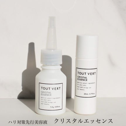 クリスタルエッセンス/TOUT VERT/美容液を使ったクチコミ(1枚目)