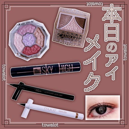 ジューシーピュアアイズ/キャンメイク/アイシャドウパレットを使ったクチコミ(1枚目)