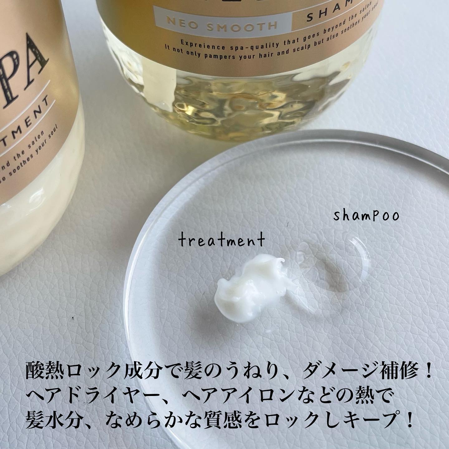 シトラスパ シャンプー スムース／トリートメント スムース/CITRUSPA/市販シャンプーを使ったクチコミ（2枚目）