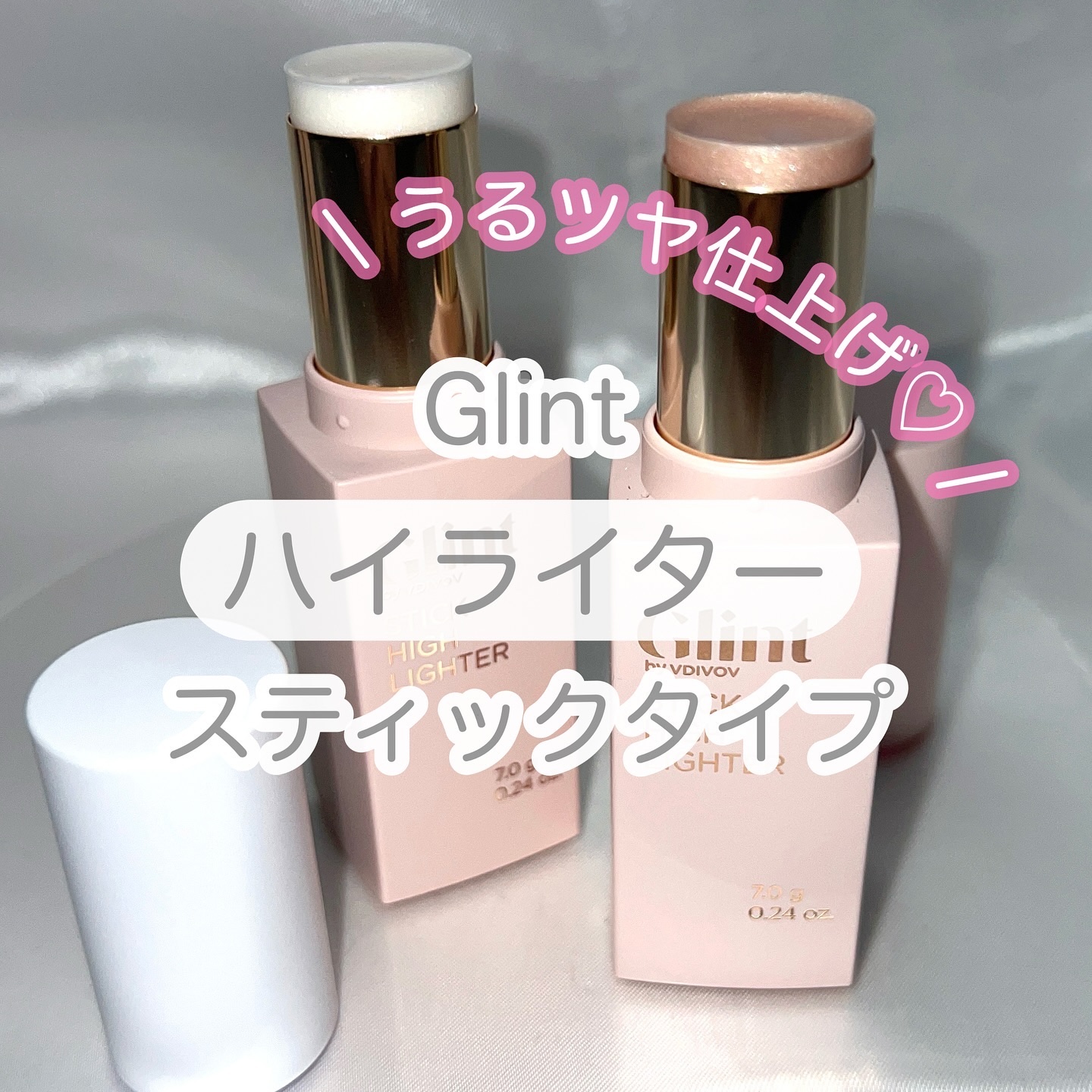 スティックハイライター/Glint/スティックハイライトを使ったクチコミ（1枚目）