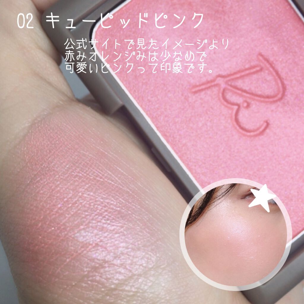 ヴェールグロウチーク/Ririmew/パウダーチークを使ったクチコミ（1枚目）