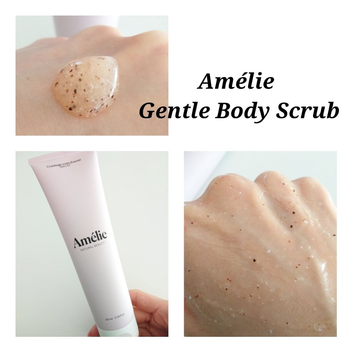 ジェントル ボディスクラブ/Amelie/ボディスクラブを使ったクチコミ(1枚目)