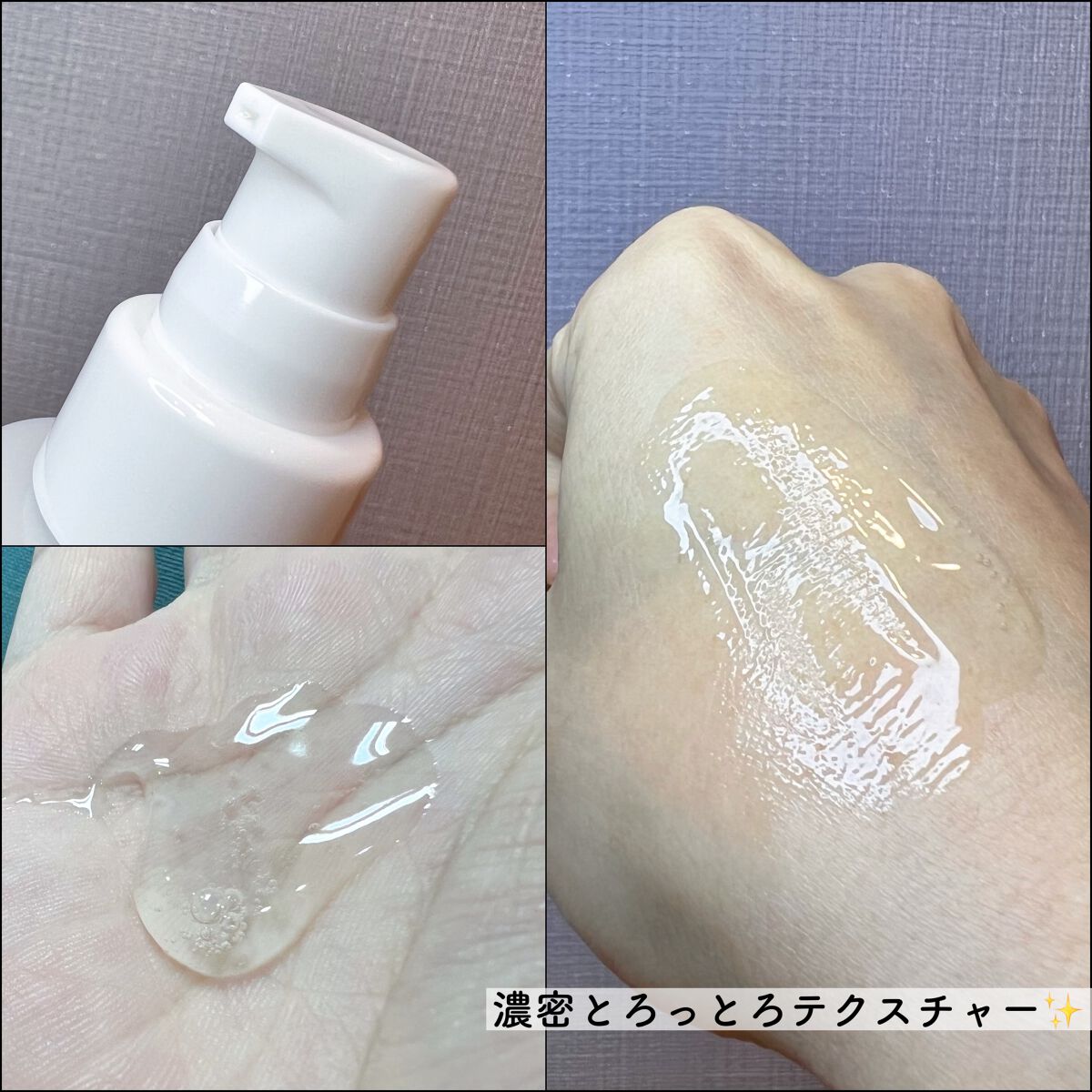 フラーレストエクストラダブルモイストローション/PlusRay/化粧水を使ったクチコミ(2枚目)