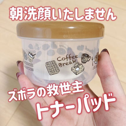 マイルドピーリングパッド/MJ-Care/トナーパッドを使ったクチコミ(1枚目)