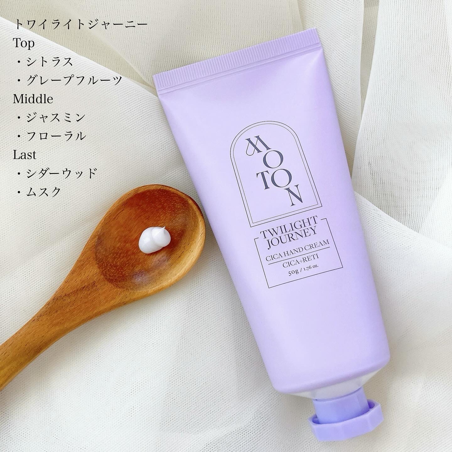 ハンドクリーム(使いかけ) 限定ハンドクリーム】アトリックスビューティーチャージハンドクリーム