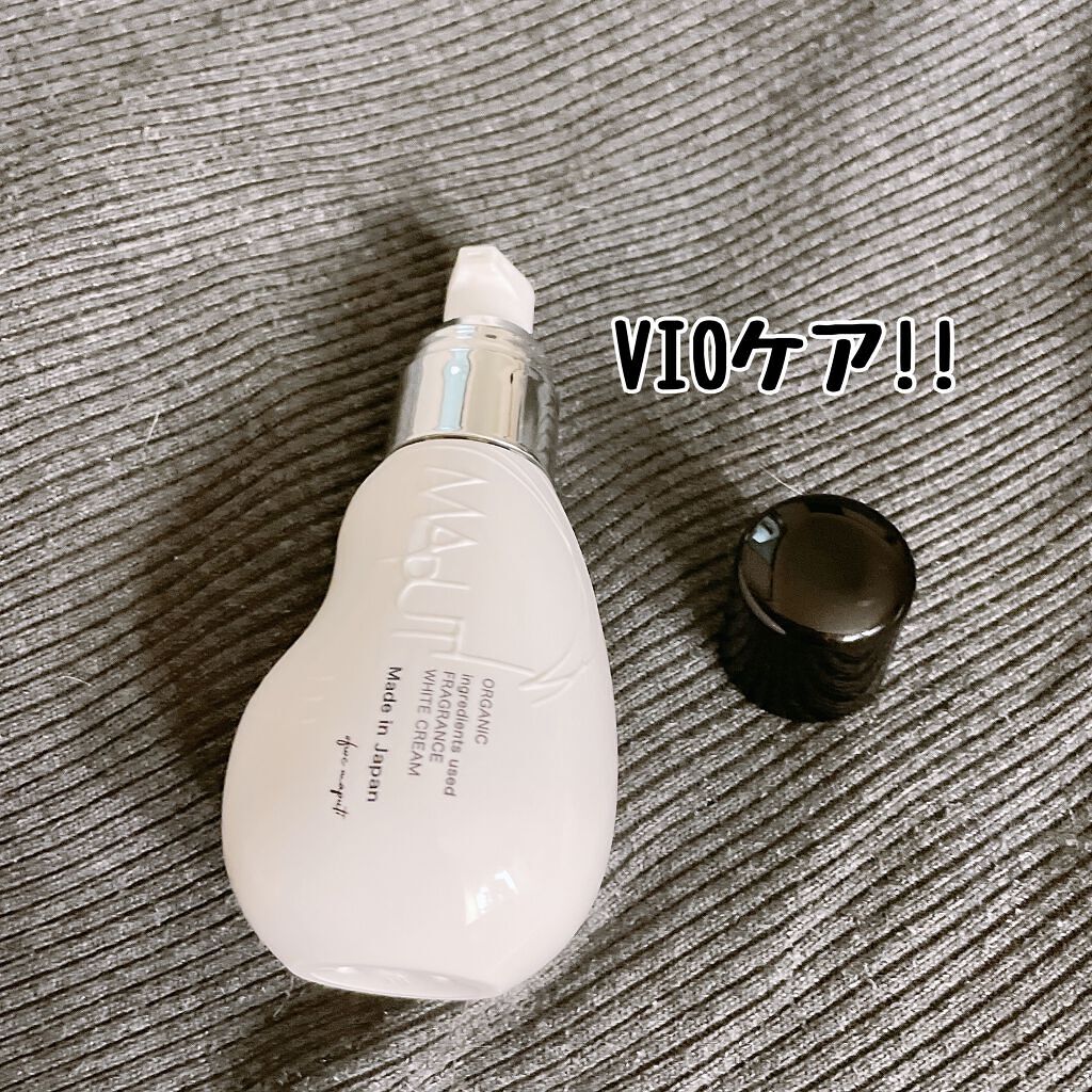 オーガニックフレグランスホワイトクリーム/MAPUTI/デリケートゾーンケアを使ったクチコミ(1枚目)