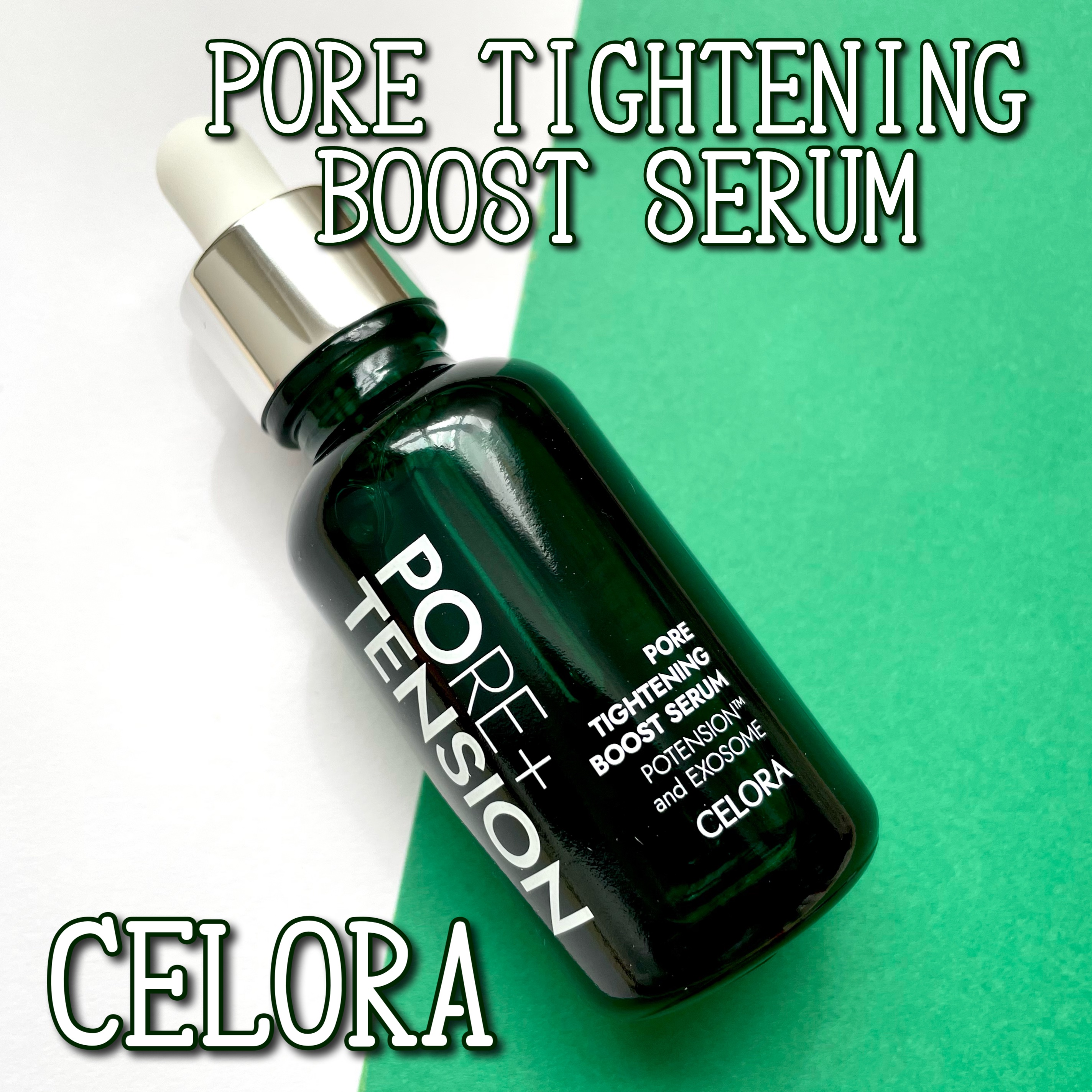 ポアタイトニングブーストセラム/CELORABY/美容液を使ったクチコミ（1枚目）