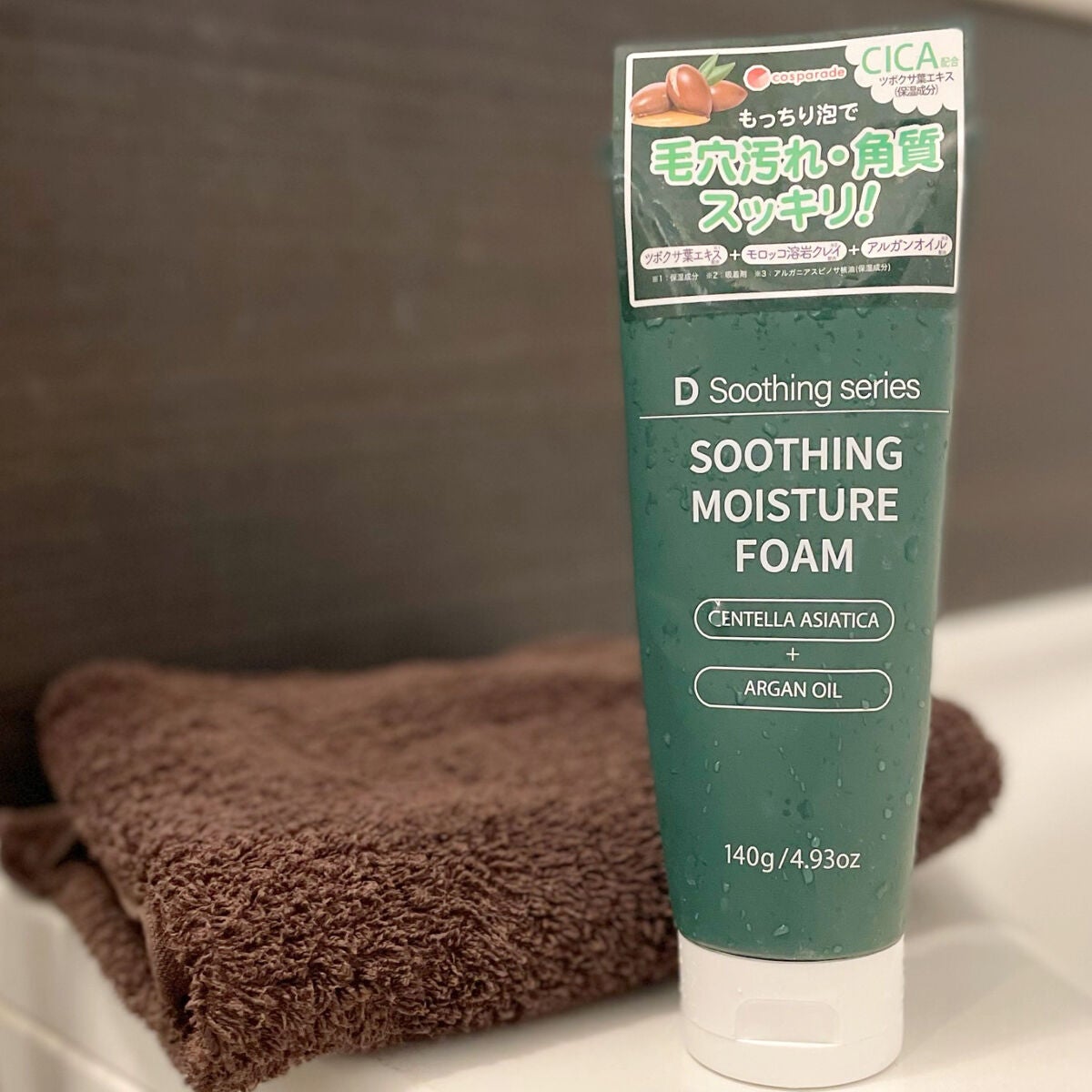 DSSモイスチャーフォーム/ピコモンテ/洗顔フォームを使ったクチコミ(2枚目)