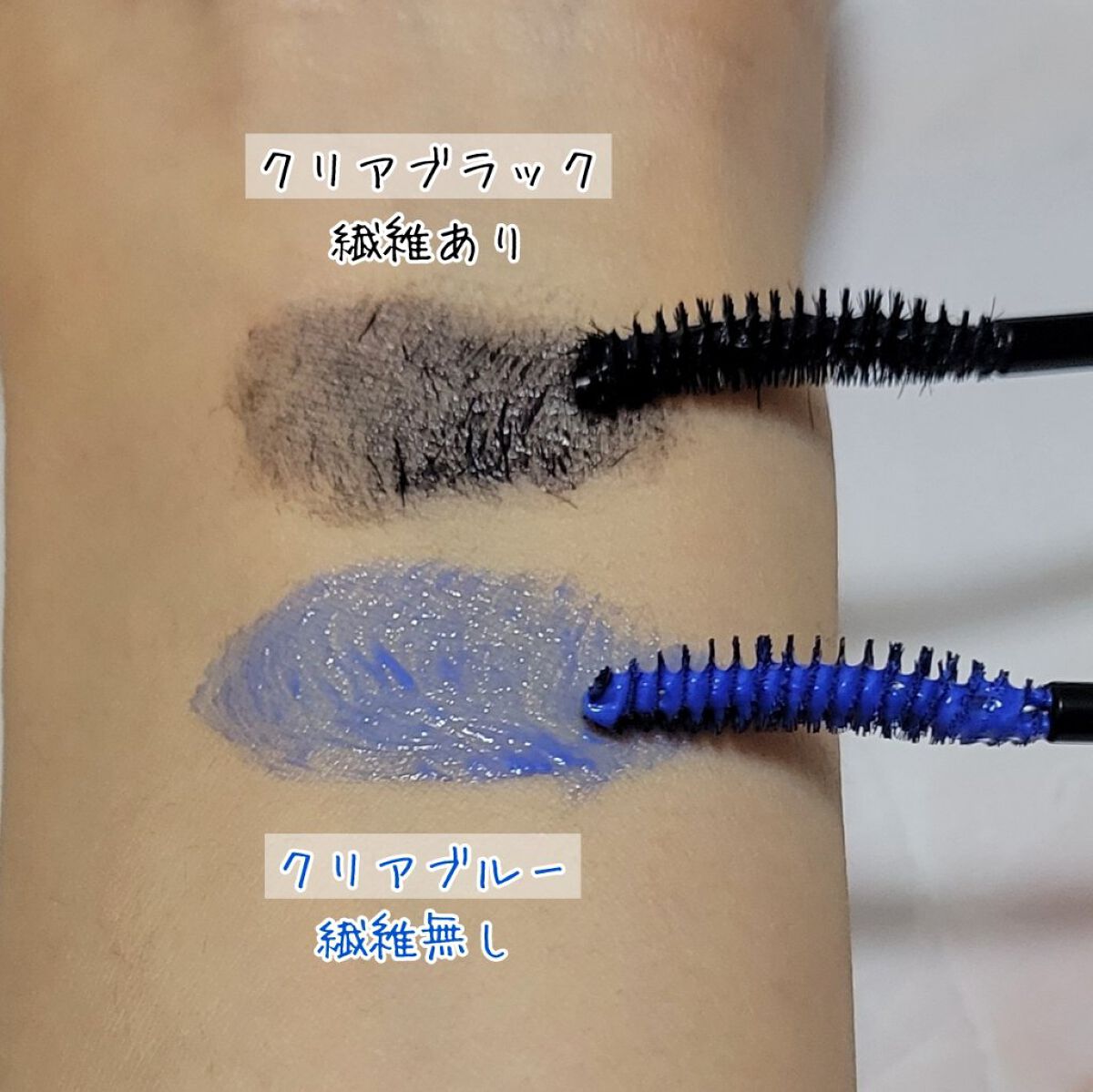 MOTELASH(ウズ モテラッシュ)/UZU BY FLOWFUSHI/マスカラ下地を使ったクチコミ（3枚目）