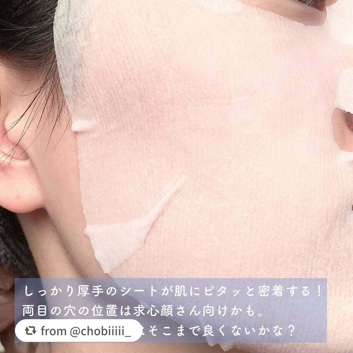 ルルルンピュア 青 (モイスト)/ルルルン/シートマスク・パックを使ったクチコミ(4枚目)