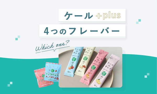 私の"健康美"ルーティーン。【1日1杯】目安に飲んで、キレイを引き寄せ!