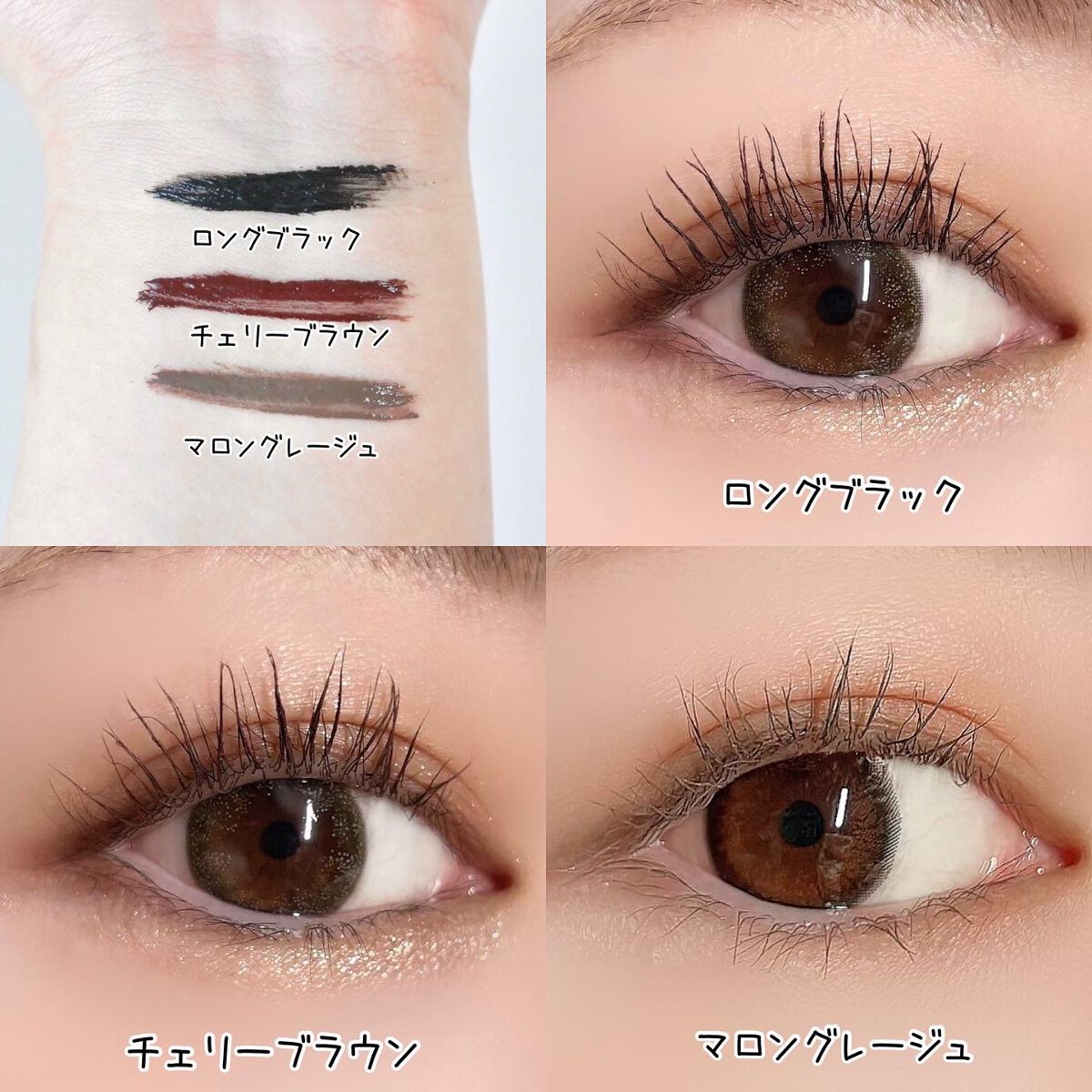 パーフェクトエクステンション マスカラ/D-UP/マスカラを使ったクチコミ（3枚目）