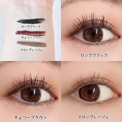 パーフェクトエクステンション マスカラ for カール/D-UP/マスカラを使ったクチコミ(3枚目)