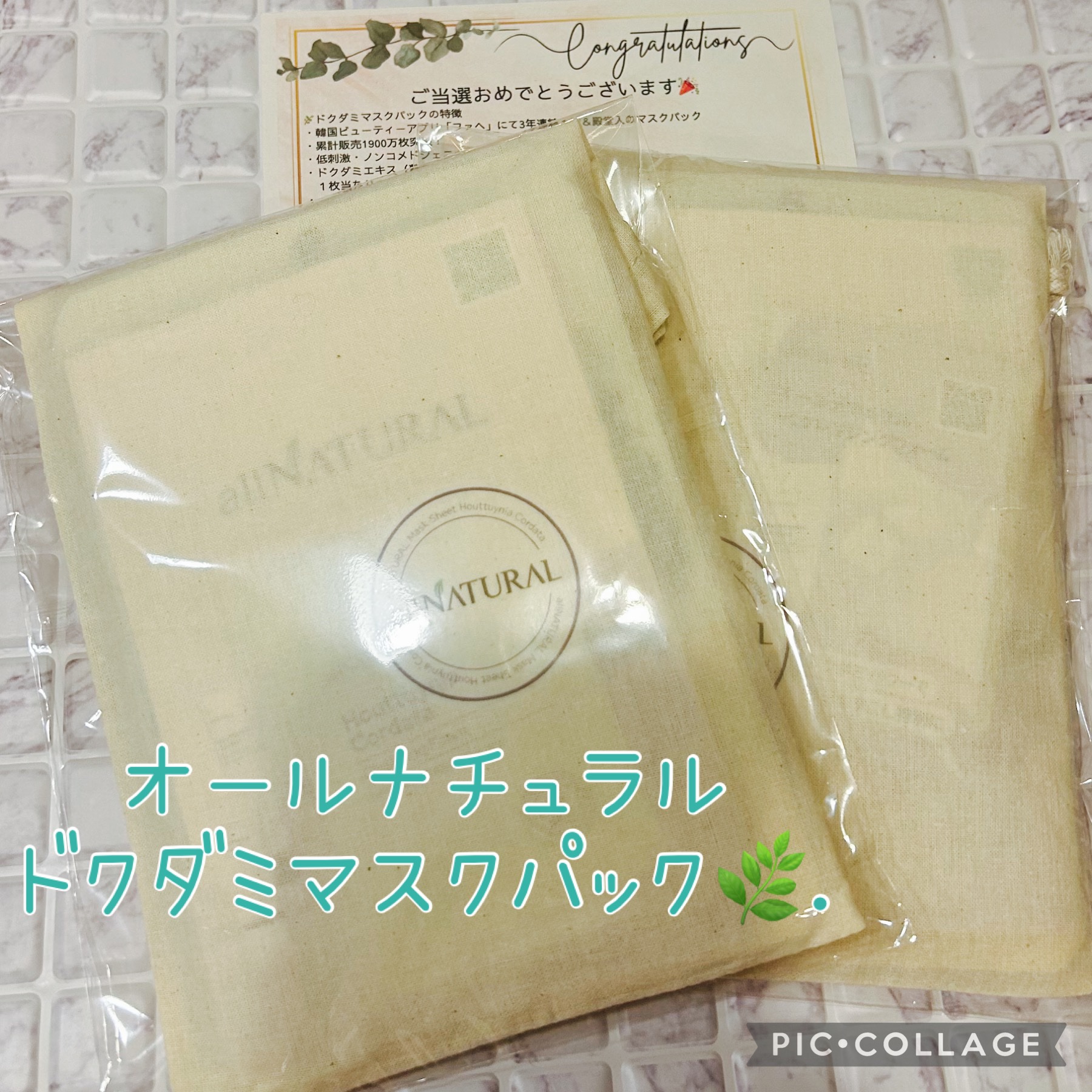 オールナチュラル マスクパックDK 25ml×5枚/allNATURAL/シートマスク・パックを使ったクチコミ（2枚目）